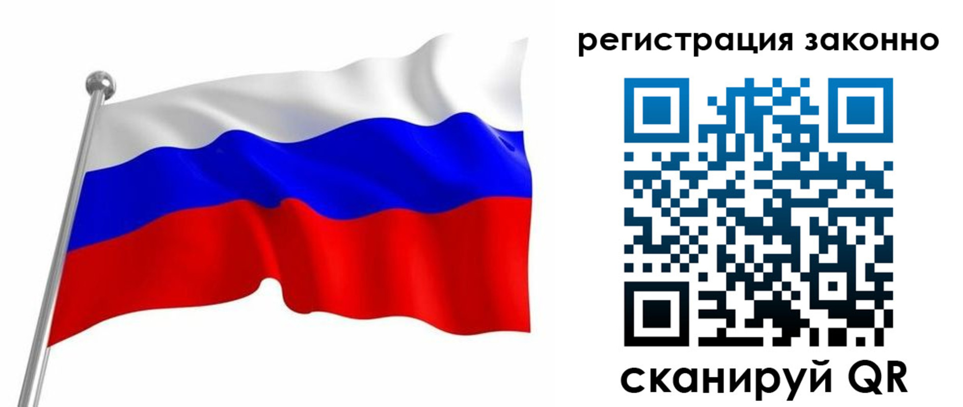 временная регистрация госуслуги в Джанкое